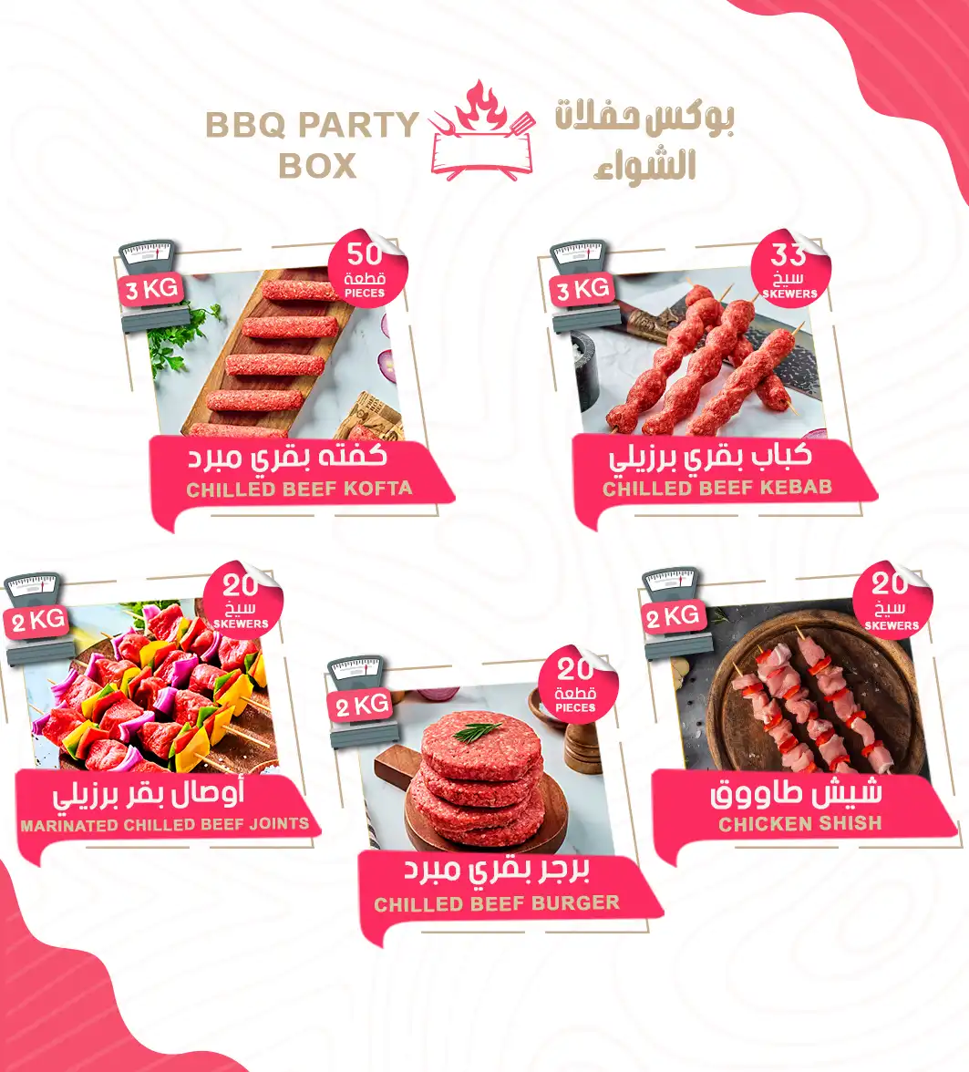 صورة مصغرة 1