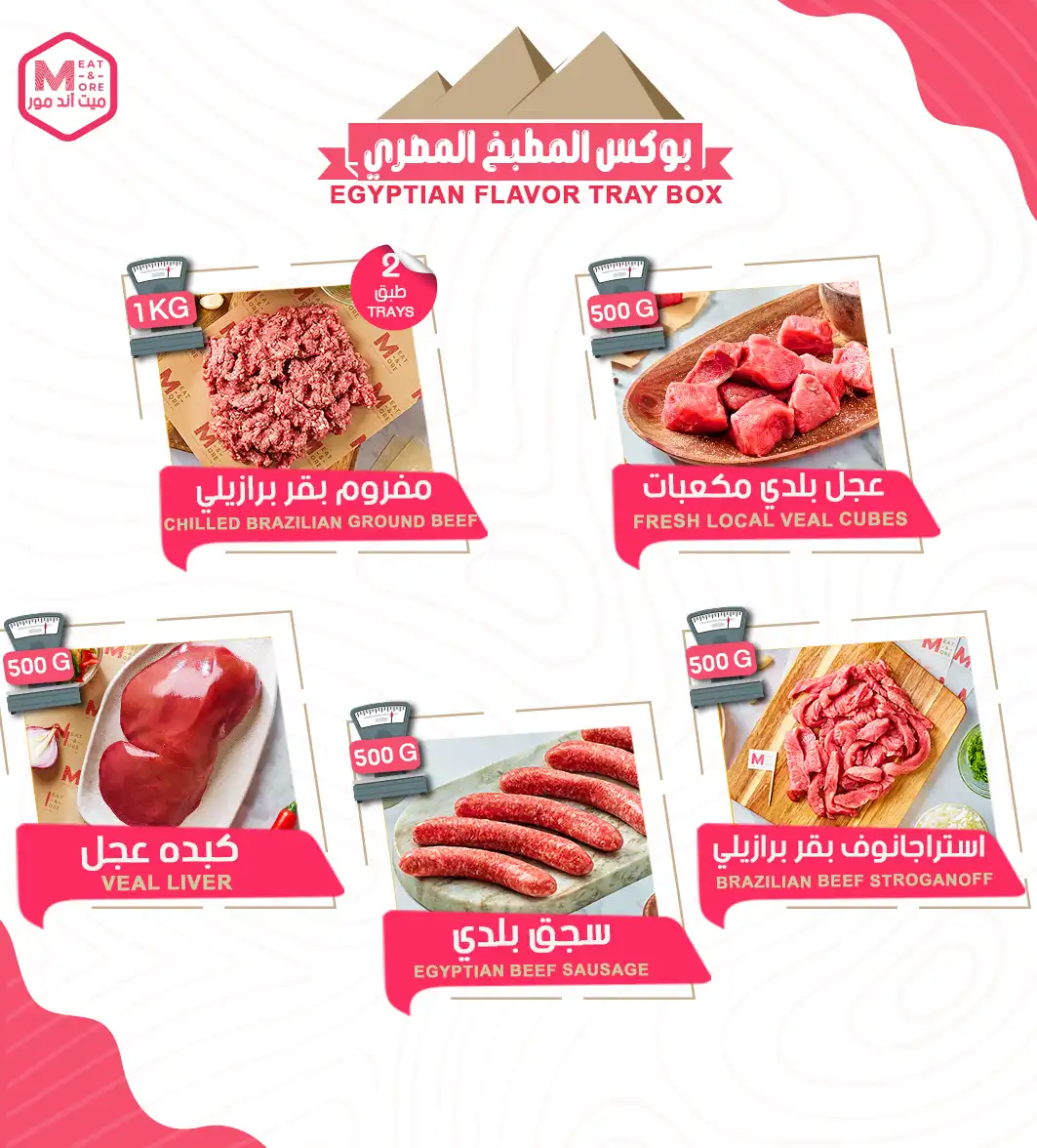 صورة مصغرة 1