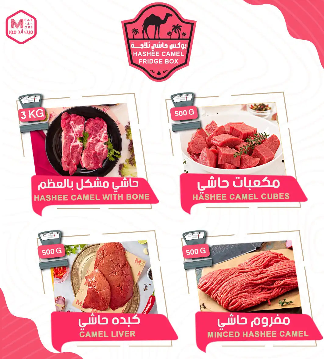 صورة مصغرة 1