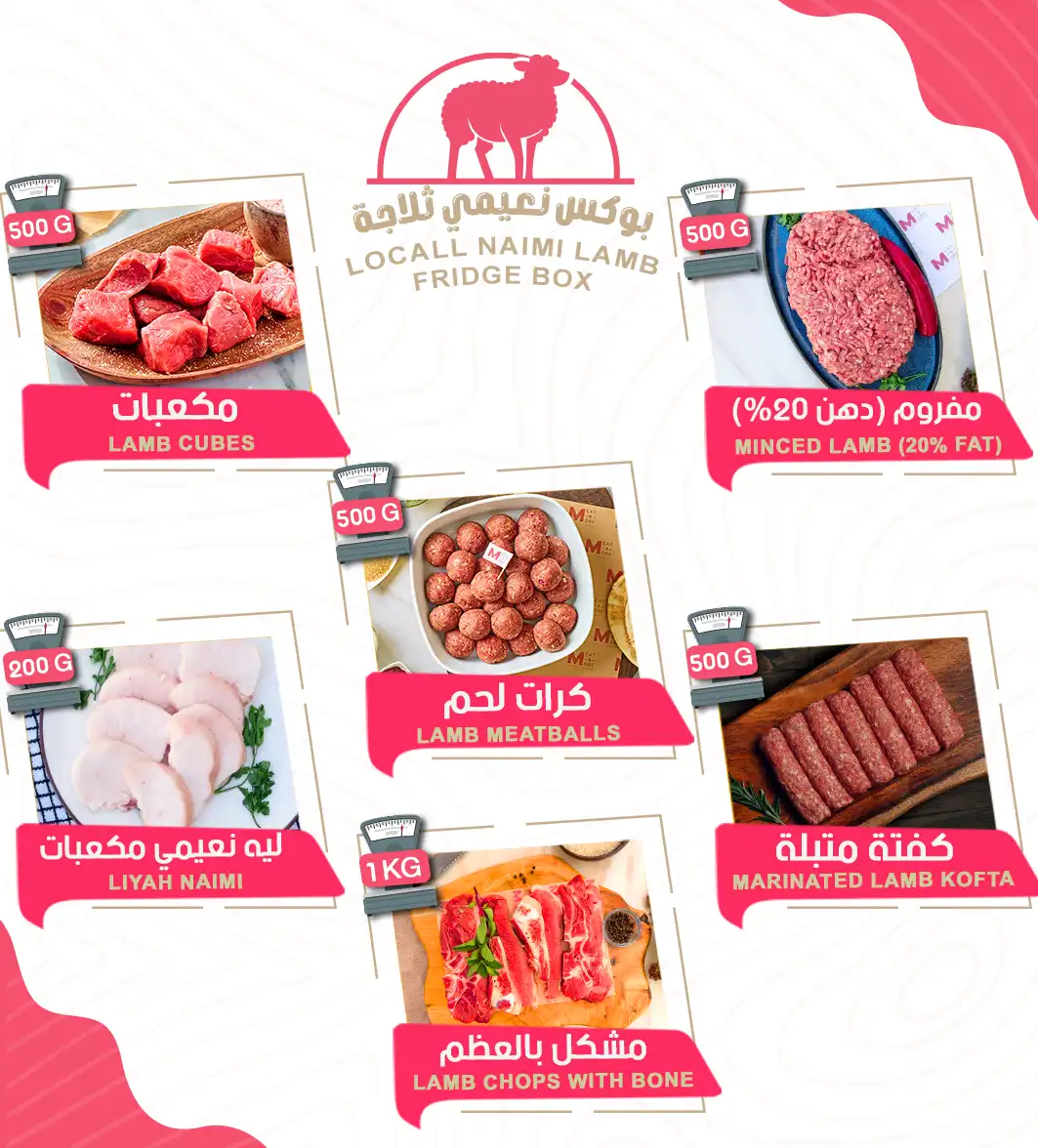 صورة مصغرة 2