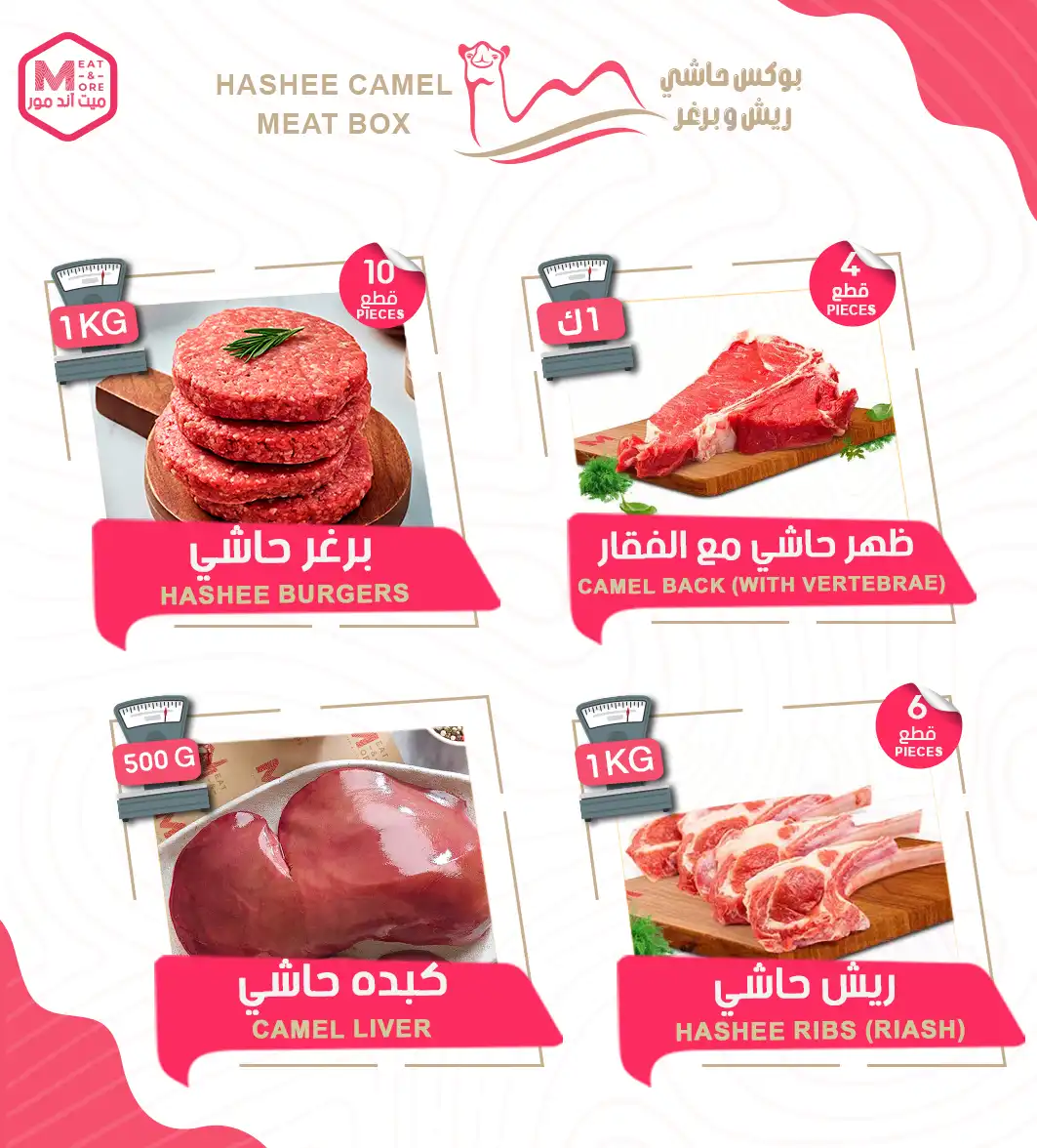 صورة مصغرة 1