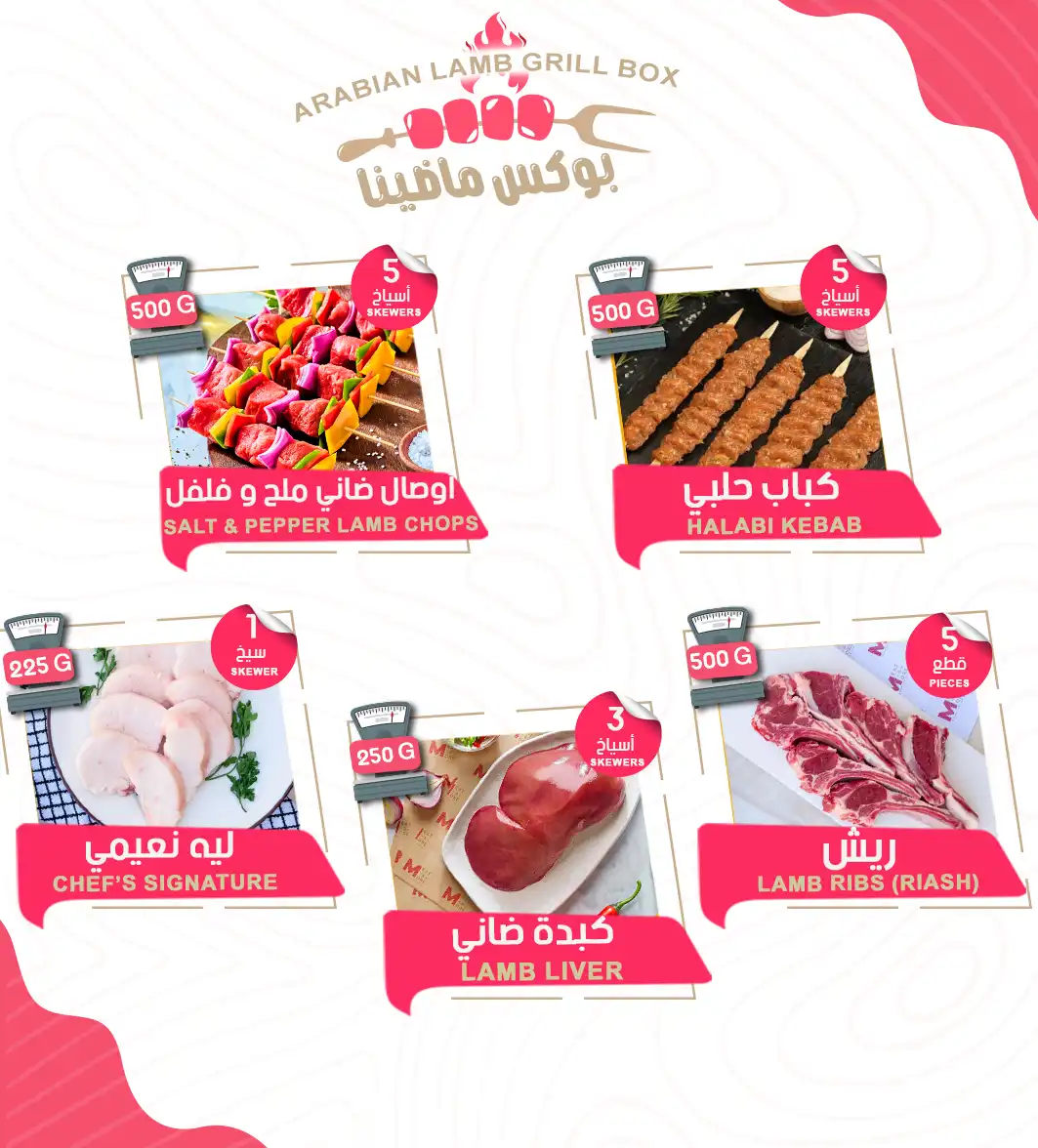 صورة مصغرة 1