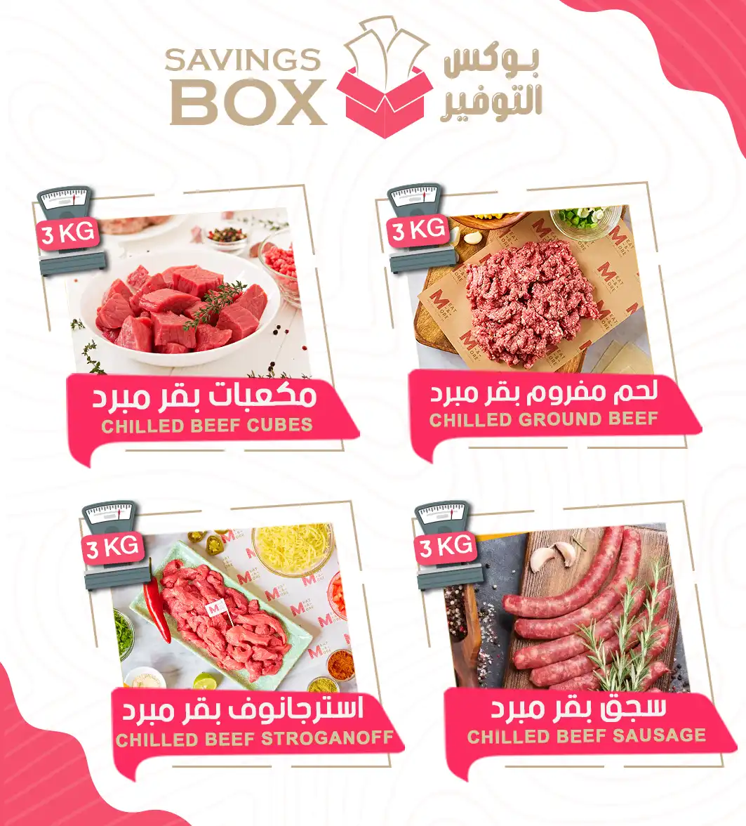 صورة مصغرة 1